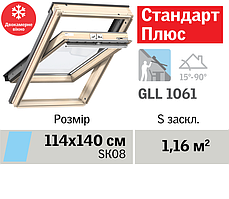 Мансардне вікно VELUX Стандарт Плюс (двокамерне, верхня ручка, 114*140 см)