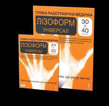 Плівка радіографічна медична Лізоформ Універсал 18х24 см по 1 аркушу