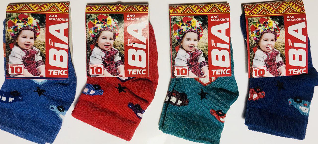 Шкарпетки дитячі 12 пар демісезонні хлопчик ВиАтекс розмір 10(18-19) асорті