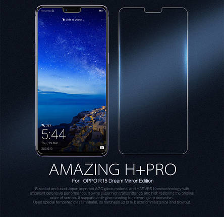 Захисне скло Nillkin Anti-Explosion Glass H+Pro для OPPO R15, фото 1