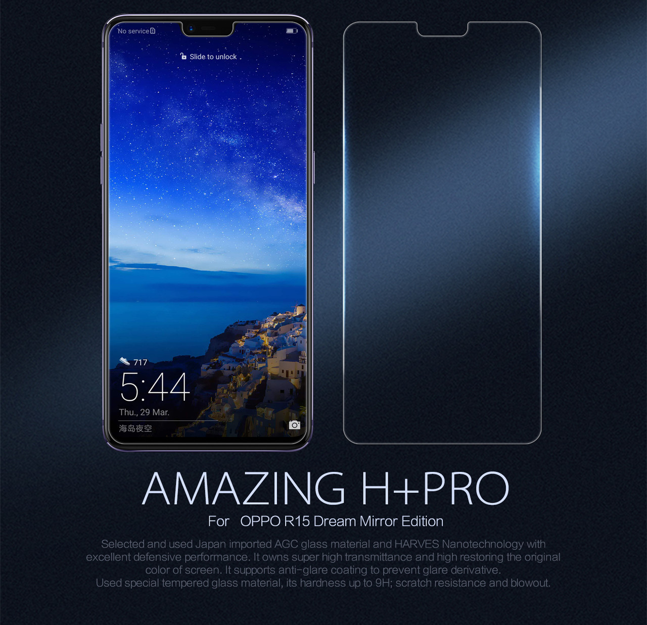 Захисне скло Nillkin Anti-Explosion Glass H+Pro для OPPO R15