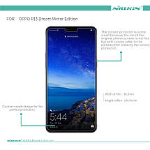 Захисна плівка Nillkin для OPPO R15 глянсова, фото 6