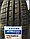 Літня шина Sailun Atrezzo Eco 175 / 65 R14 82T, фото 3