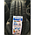Літня шина Sailun Atrezzo Eco 185 / 70 R14 88H, фото 4