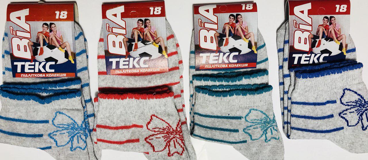Шкарпетки дитячі 12 пар демісезонні дівчинка ВиАтекс розмір 18(29-31) асорті