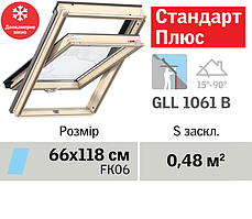 Мансардне вікно VELUX Стандарт Плюс (двокамерне, нижня ручка, 66*118 см)