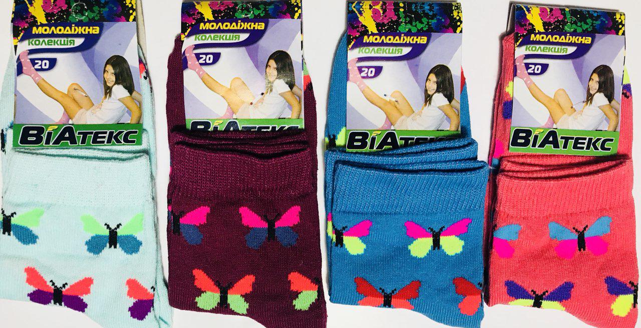 Шкарпетки дитячі 12 пар демісезонні дівчинка ВиАтекс розмір 20(32-34) асорті