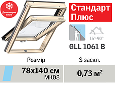 Мансардне вікно VELUX Стандарт Плюс (двокамерне, нижня ручка, 78*140 см)