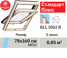 Мансардне вікно VELUX Стандарт Плюс (двокамерне, нижня ручка, 78*160 см)