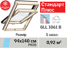 Мансардне вікно VELUX Стандарт Плюс (двокамерне, нижня ручка, 94*140 см)