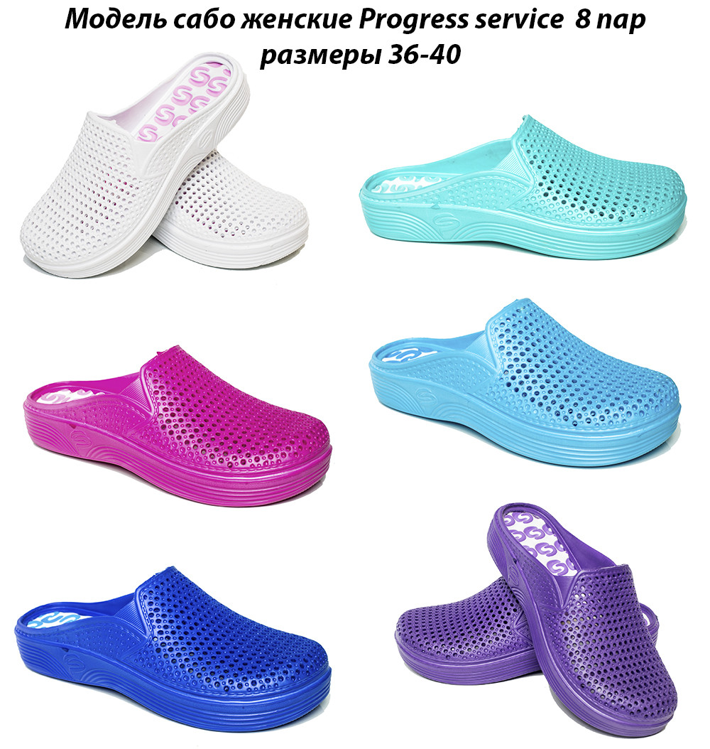 Жіночі шльопанці
