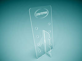 Акрилова підставка для окулярів з Вашим лого на 4 шт (Товщина акрилу: 3 мм; )