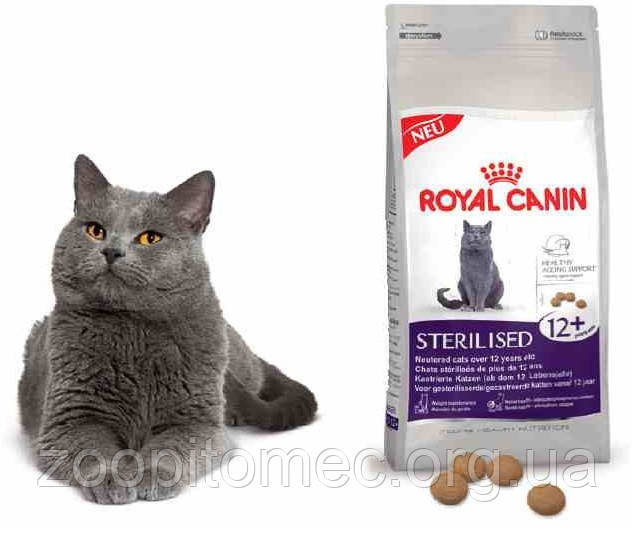 Royal Canin (Роял Канін) STERILISED 12+ корм для стерилізованих кішок старше 12 років, 400 г