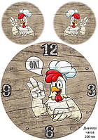 Декупажна карта DC CL-029