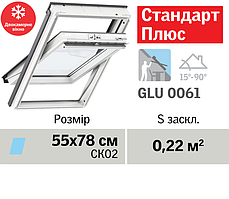 Мансардне вікно VELUX Стандарт Плюс (Вологостійке)(двокамерне, верхня ручка, 55*78 см)