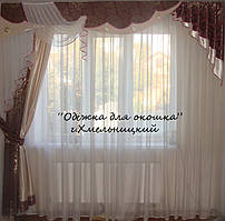 Жесткий ламбрекен Волна 1