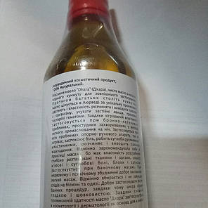 Кунжутна олія "Дхара" Goodcare Pharma 250 мл, фото 3