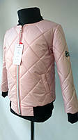 Яскрава куртка пудрового кольору для дівчинки від 3 до 12 років (98-122 ріст)