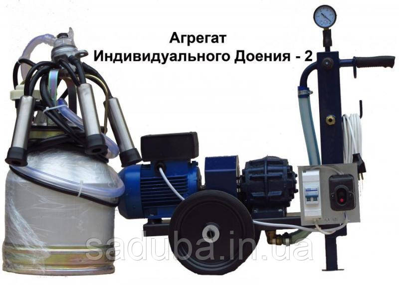 Доїльний апарат АІД-2 Сухий Stella
