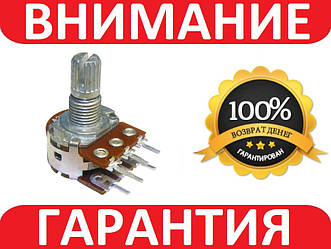 Змінний резистор потенціометр 50кОм B50K