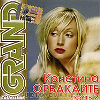 CD диск Крістіна Орбакайте - Grand Collection 2 ч.