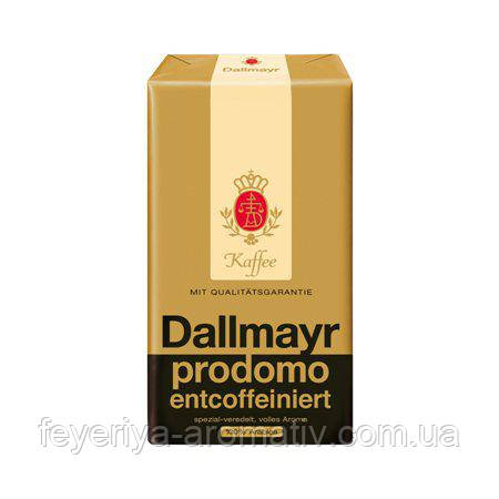 Кава мелена Dallmayr Prodomo Entcoffeiniert 250г (Німеччина)