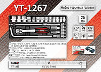 Набор торцевых головок 1/2", 10-32мм, 25шт, YATO YT-1267