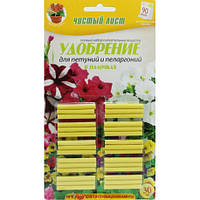 Чистый Лист Палочки Удобрение для петуний и пеларгоний 30 шт.