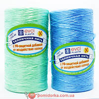 Шпагат для підв'язки БІРЛІК (BIRLIK) 0,450 кг