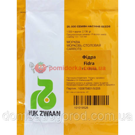 Морква ФІДРА/Fidra RZ F1 Rijk Zwaan 25000 шт.