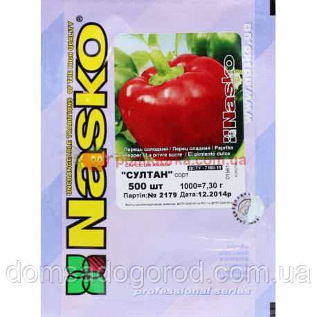 Перець СУЛТАН Nasko 500 шт.