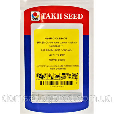 Капуста КОМПАСС (Глоуб Майстер CMS) F1 Takii Seed 10 г