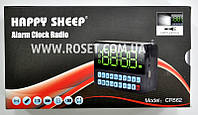 Часы-будильник Happy Sheep CR562 + Radio + LED