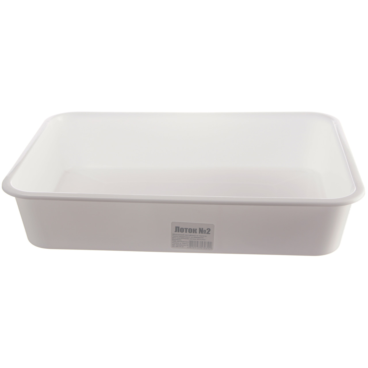 Лоток №2 (3,8 л) білий, фото 1