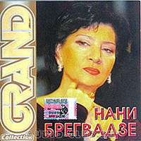 CD диск. Нані Брегвадзе - GRAND Collection