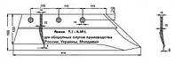 Лемех стандартный на отечественные плуги 7.2-035 R