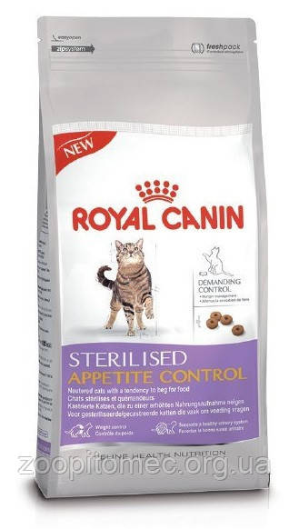 Сухий корм Royal Canin (Роял Канін) Sterilised Appetite Control для стерилізованих кішок схильних до