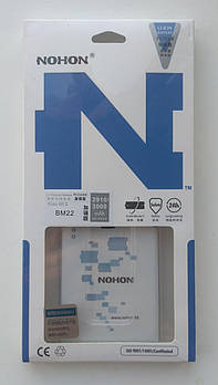 Акумулятори до смартфонів