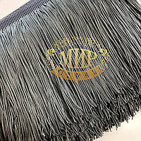 Бахрома танцювальна. Колір Grey 15 см*1м