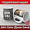 Чашка "John Cena (Джон Сіна)", фото 2