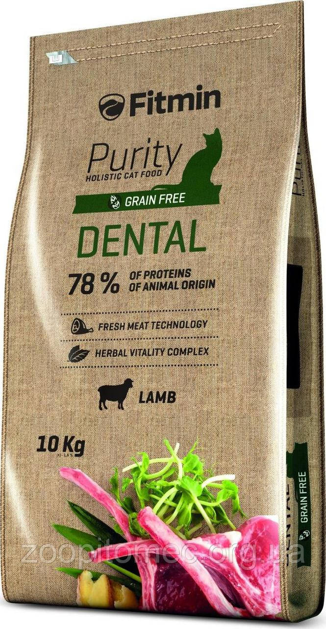 Fitmin cat Purity Dental Фитмин Дентал корм для кішок догляд за порожниною рота, 400 г, фото 1