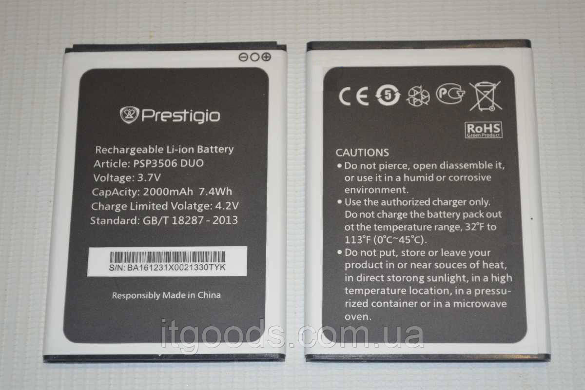 Оригинальный аккумулятор ( АКБ / батарея ) для Prestigio MultiPhone Wize N3 3507 Duo - фото 3 - id-p647500025