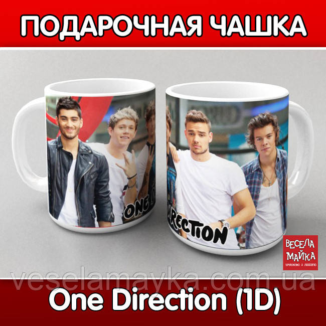 Чашка "One Direction", фото 1