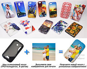 Друк на чохлі для Nokia Lumia 510 (Силікон/TPU)