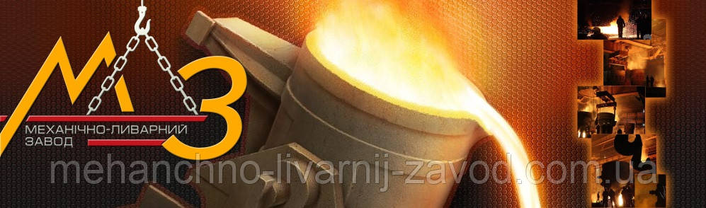 Запчастини дробарки КСД-900, КОД 900, КСД900, фото 1