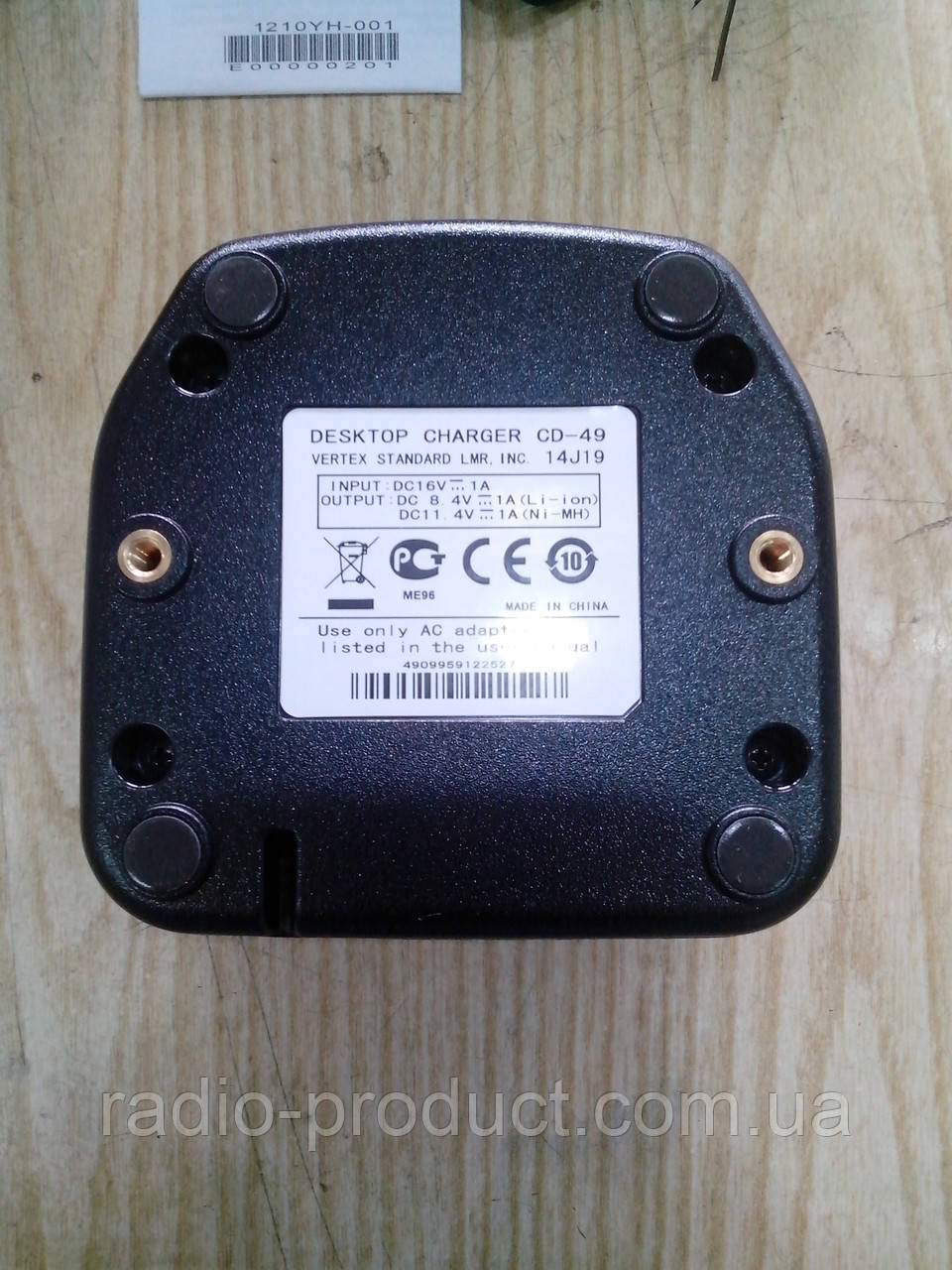 VAC-450 (CD-49 + PA-45C) Зарядное устройство Vertex Standard - фото 2 - id-p52330673