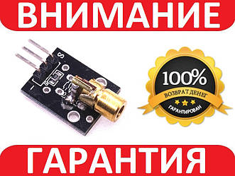 Лазер датчик-модуля для Arduino KY-008 PIC AVR