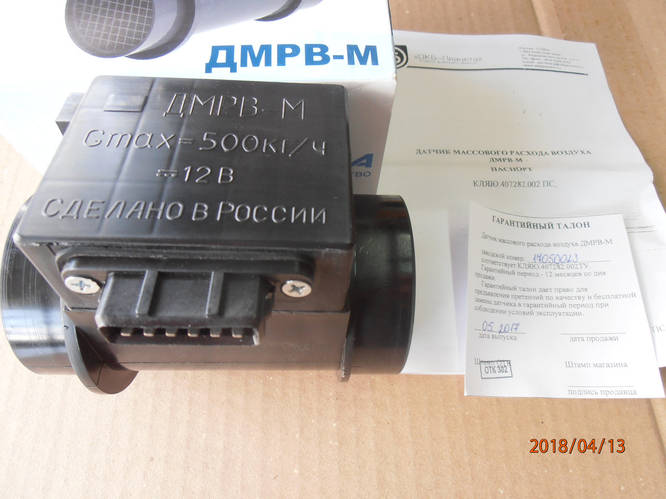 Купить ДМРВ-М (ЛГФИ 407 282.002), цена 3500 грн — Prom.ua (ID#27400358)