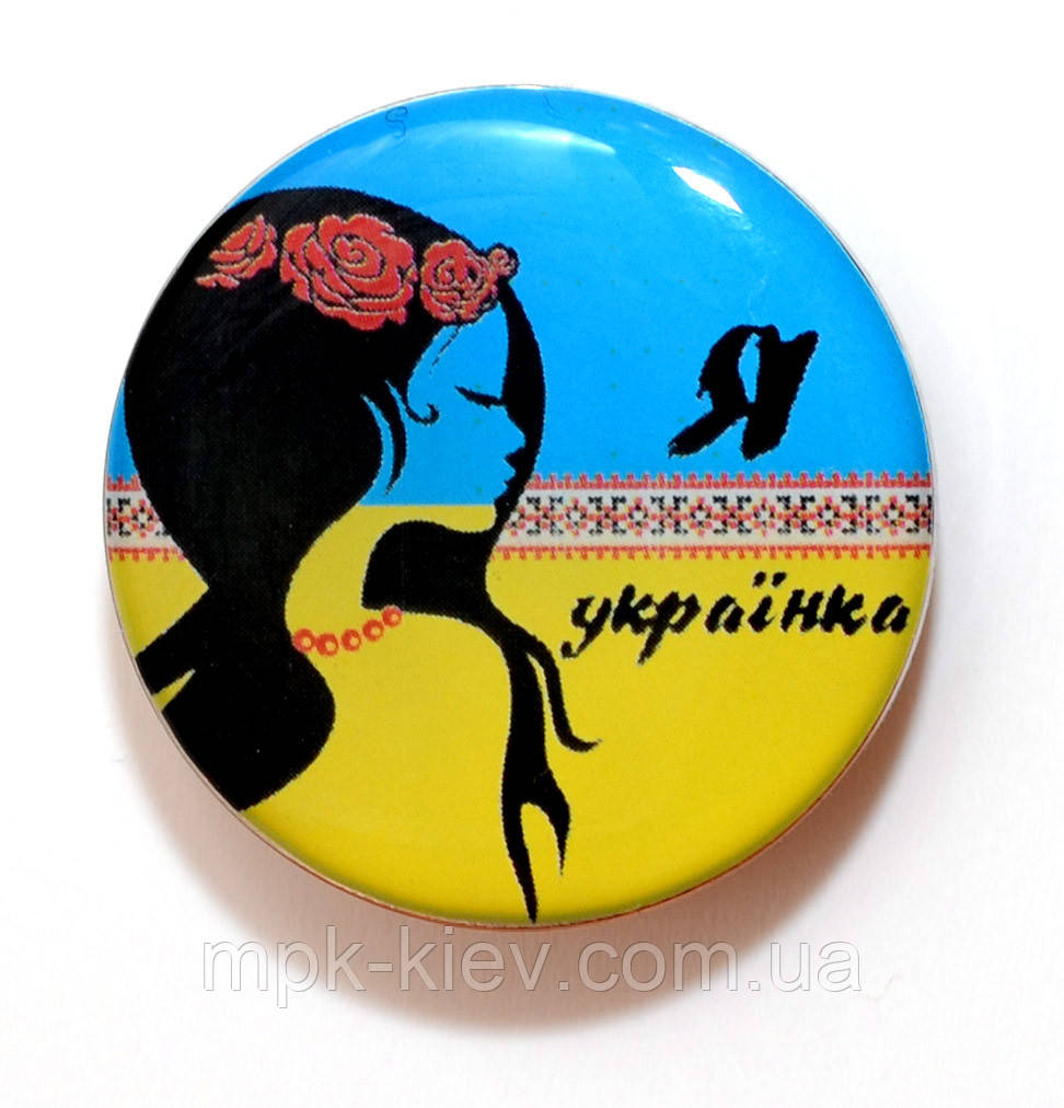 Значок "Я УКРАЇНКА"