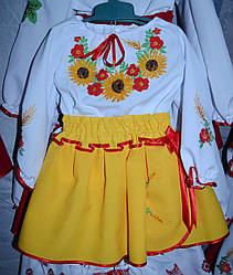 Костюм вишитий "Соняшник" жовтий